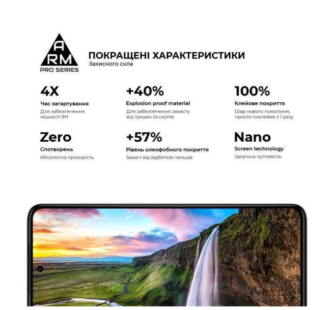 Скло захисне Armorstandart Pro Motorola G84 5G Black (ARM70890)