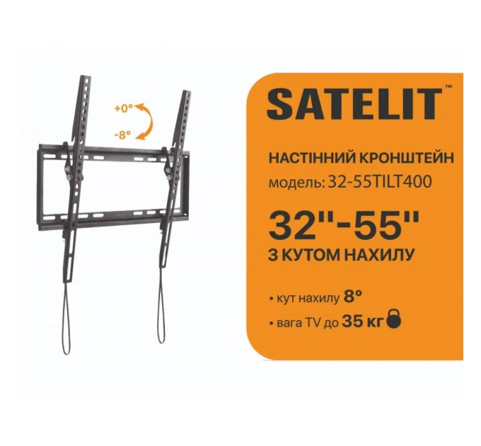 Кронштейн Satelit 32-55TILT400 (250520)