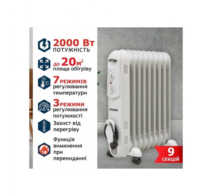 Обігрівач PRIME Technics HMR 0921