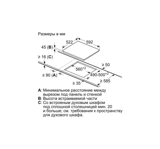 Варочна поверхня Bosch PKE611BA2E