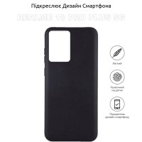 Чохол до мобільного телефона BeCover Realme 10 Pro Plus 5G Black (710158)