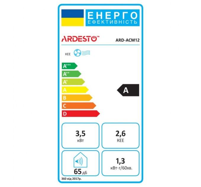 Кондиціонер Ardesto ARD-ACM12