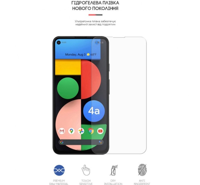 Пленка защитная Armorstandart Matte Google Pixel 4a 5G (ARM61125)