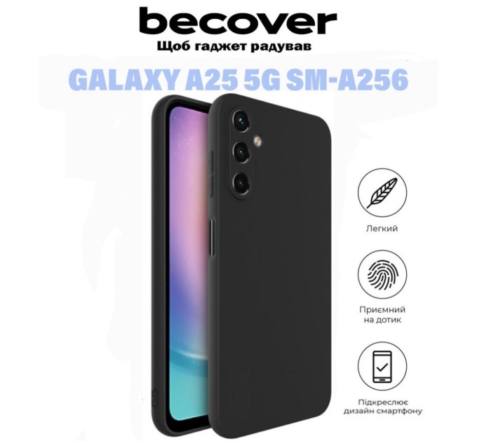 Чохол до мобільного телефона BeCover Samsung Galaxy A25 5G SM-A256 Black (710902)