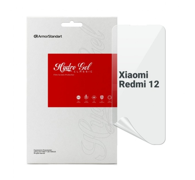 Плівка захисна Armorstandart Xiaomi Redmi 12 (ARM66575)