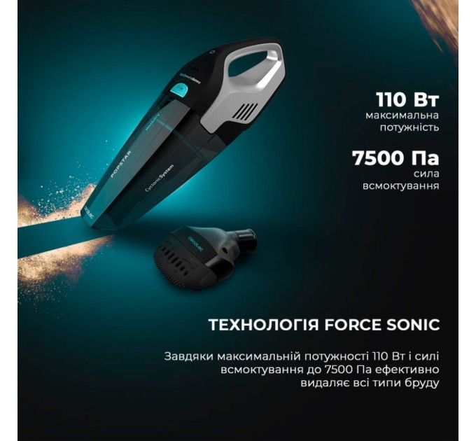Пилосос Cecotec CCTC-05540