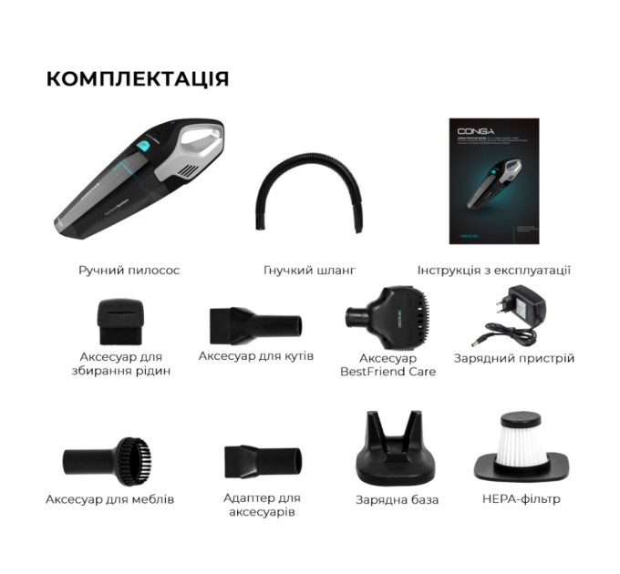 Пилосос Cecotec CCTC-05540