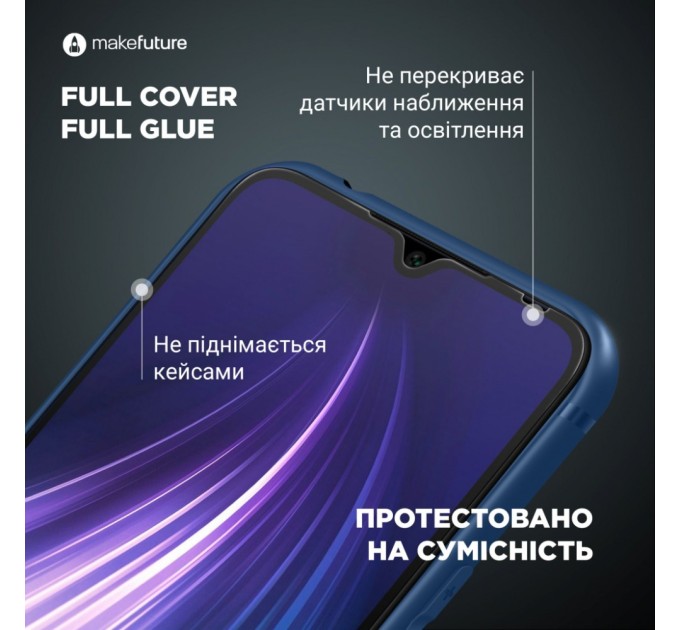 Скло захисне MakeFuture Apple iPhone 13/13 Pro Full Cover Full Glue (MGF-AI13/13P)