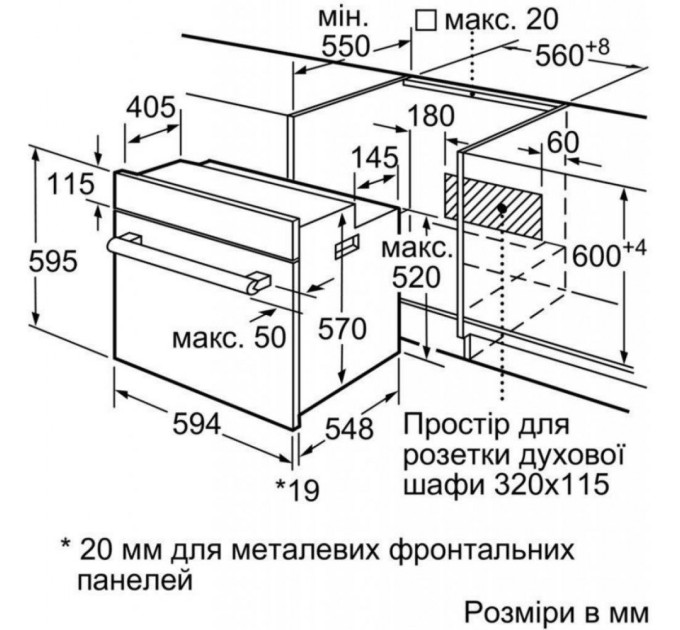 Духова шафа Bosch HBJ558YS0Q