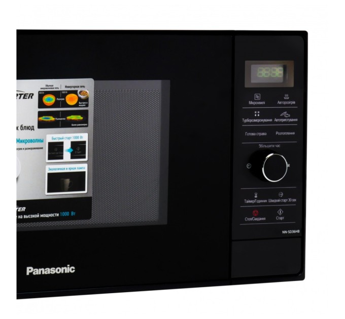 Мікрохвильова піч Panasonic NN-SD36HBZPE