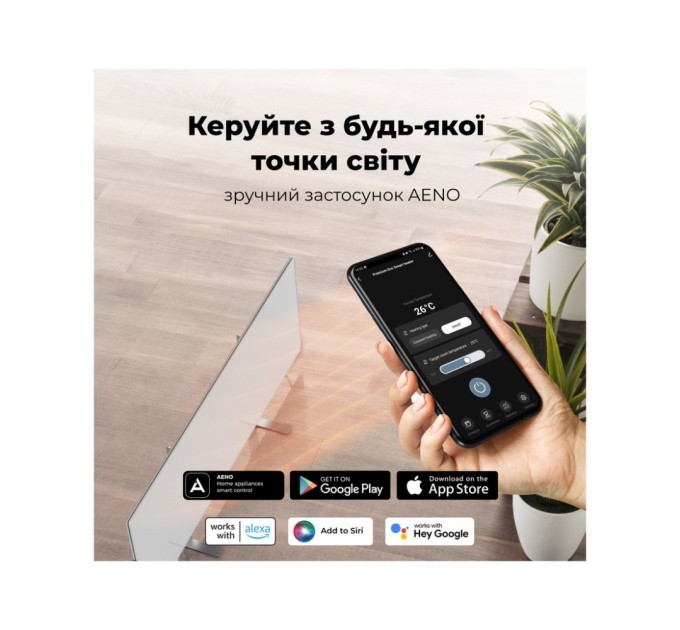 Обігрівач AENO Premium Eco Smart GH1S (AGH0001S)