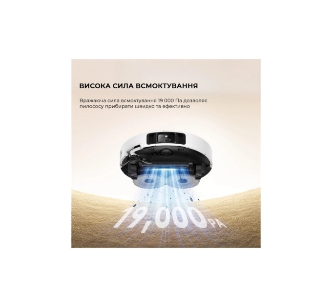 Пилосос MOVA P50 Pro Ultra (RLP53HE)