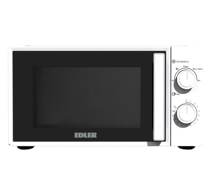 Мікрохвильова піч Edler EDMS-2071WMH