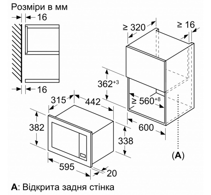 Мікрохвильова піч Bosch BFL623MC3