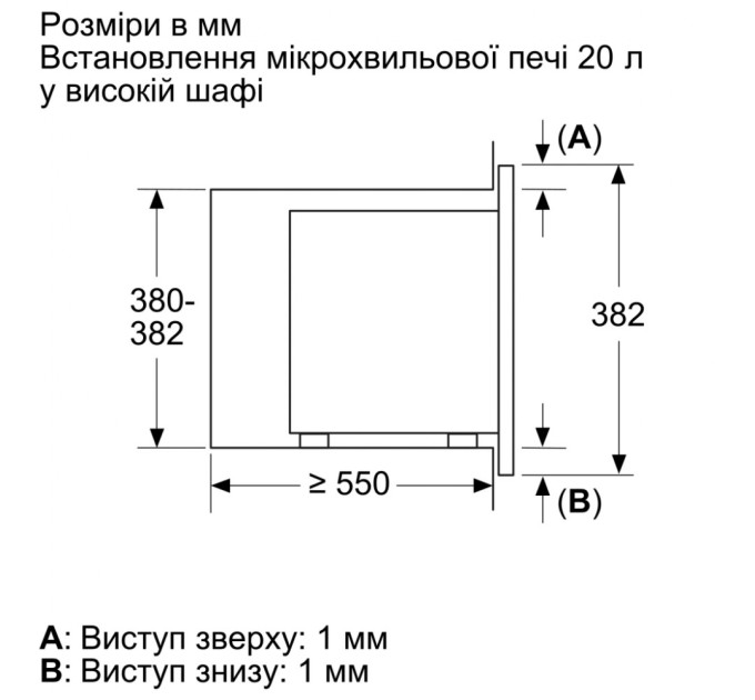 Мікрохвильова піч Bosch BFL623MC3