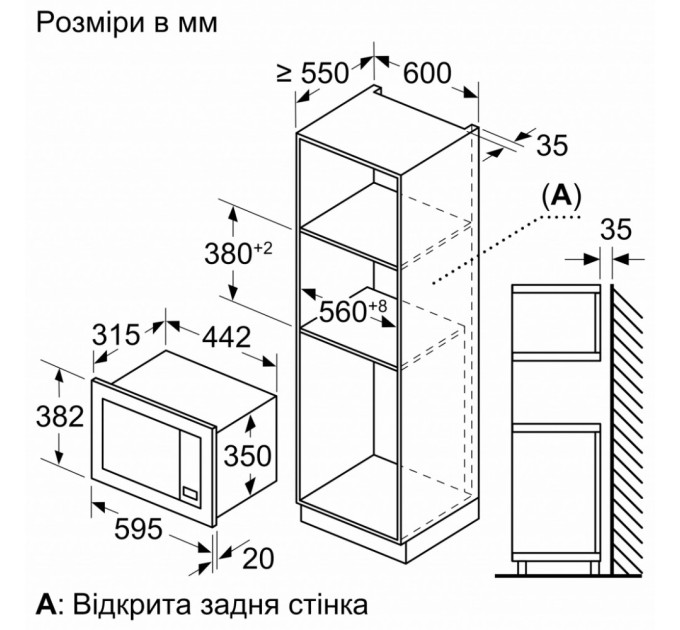 Мікрохвильова піч Bosch BFL623MC3