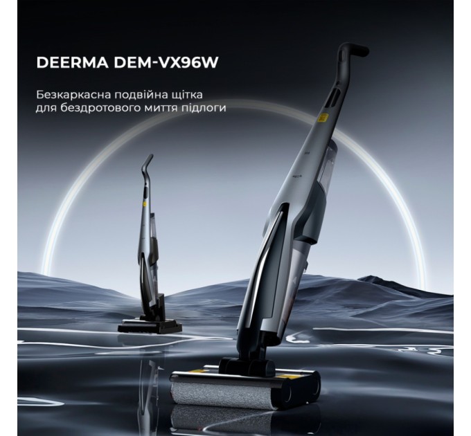 Пилосос Deerma VX96W (DEM-VX96W)