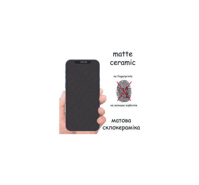 Скло захисне Drobak Matte Ceramics Anty Spy Apple iPhone 14 Plus (535329)