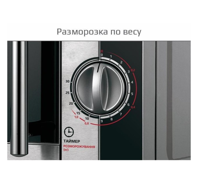 Мікрохвильова піч Liberton LMW-2078M