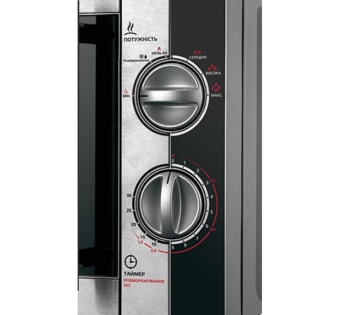 Мікрохвильова піч Liberton LMW-2078M