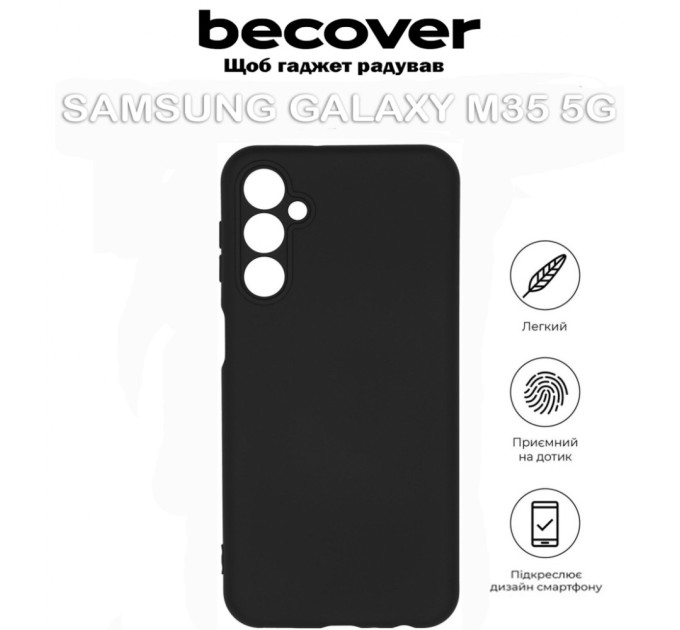 Чохол до мобільного телефона BeCover Samsung Galaxy M35 5G SM-M356 Black (711536)