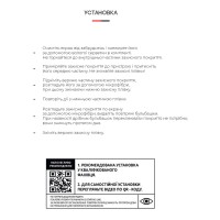 Пленка защитная Armorstandart Matte Motorola E22/E22i (ARM65147)