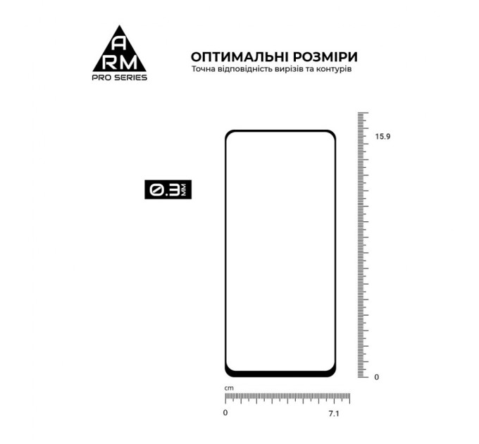 Скло захисне Armorstandart Pro ZTE Blade A75 4G Black (ARM78905)