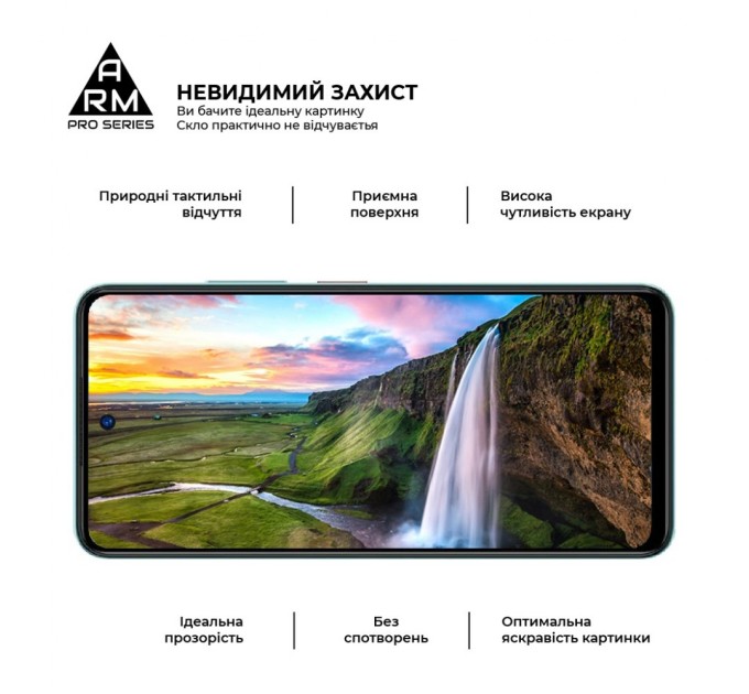 Скло захисне Armorstandart Pro ZTE Blade A75 4G Black (ARM78905)