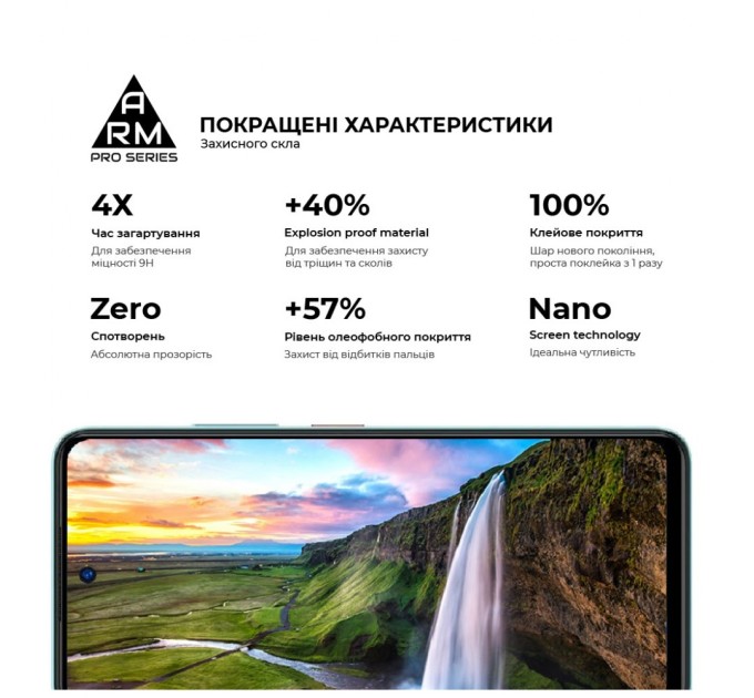 Скло захисне Armorstandart Pro ZTE Blade A75 4G Black (ARM78905)