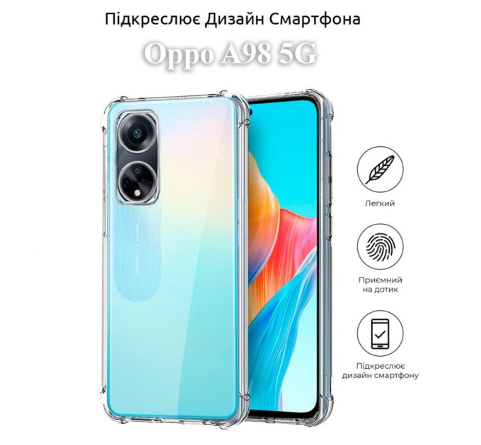 Чохол до мобільного телефона BeCover Anti-Shock Oppo A98 5G Clear (709854)