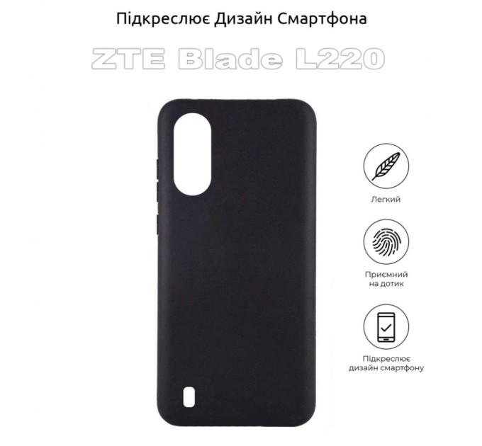 Чохол до мобільного телефона BeCover ZTE Blade L220 Black (710167)