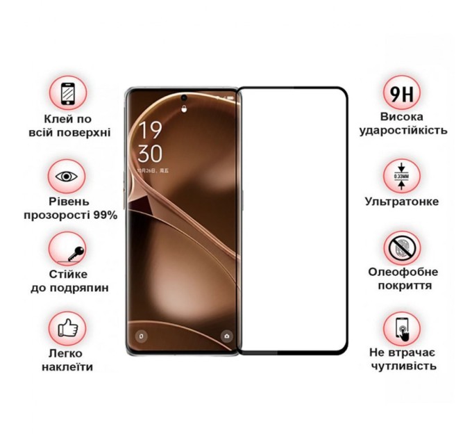 Скло захисне BeCover Poco X6 Pro Black (710625)