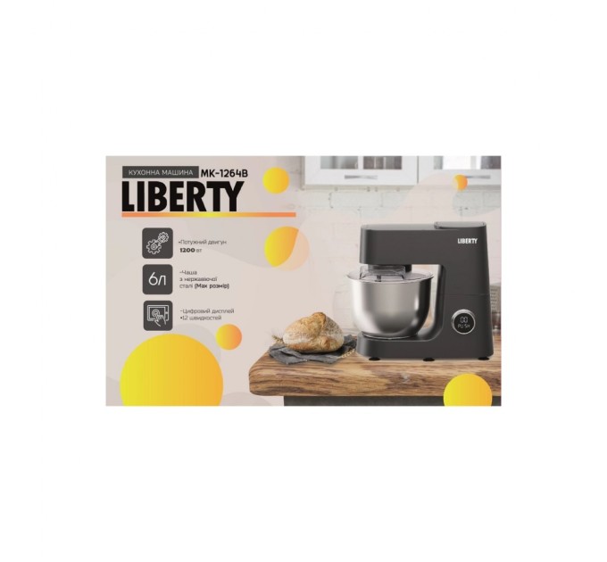 Кухонний комбайн Liberty MK-1264B