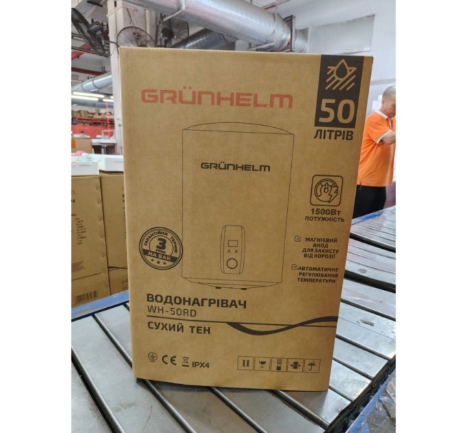 Бойлер Grunhelm WH-50 RD