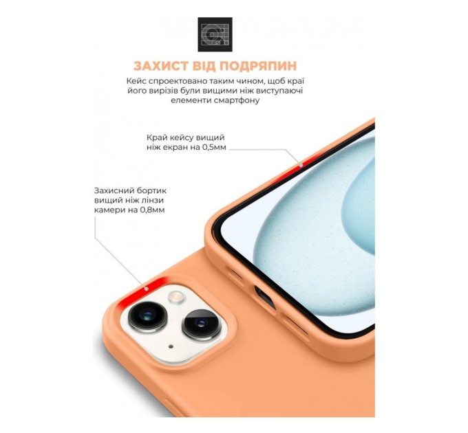 Чохол до мобільного телефона Armorstandart ICON2 MagSafe Apple iPhone 15 Orange Sorbet (ARM72734)