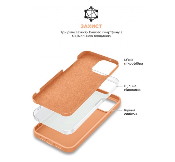 Чохол до мобільного телефона Armorstandart ICON2 MagSafe Apple iPhone 15 Orange Sorbet (ARM72734)