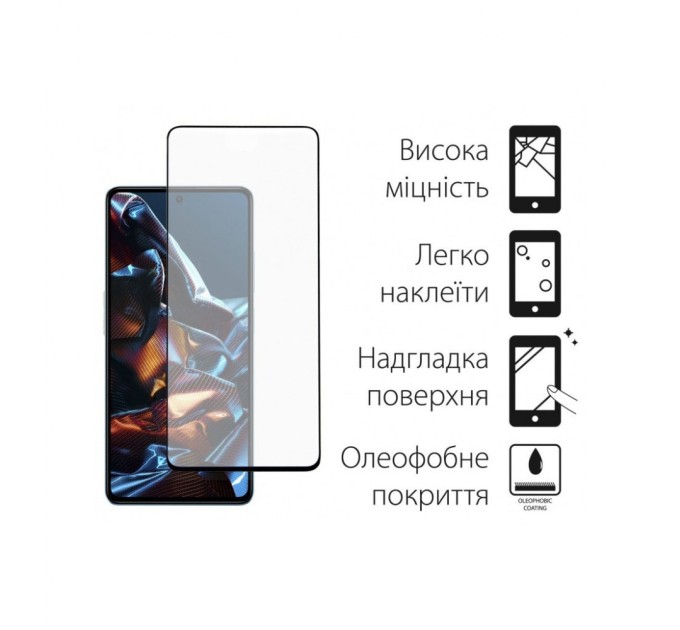 Скло захисне Dengos Full Glue Poco X5 Pro 5G (black) (TGFG-303)