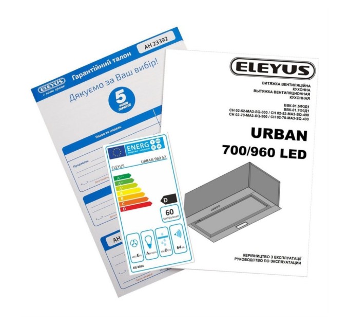 Витяжка кухонна Eleyus URBAN 960 LED 52 IS