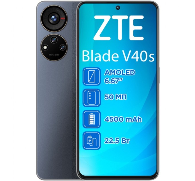 Мобільний телефон ZTE Blade V40S 6/128GB Black