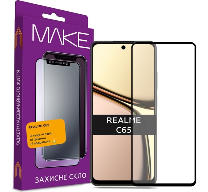 Скло захисне MAKE Realme C65 (MGF-RC65)