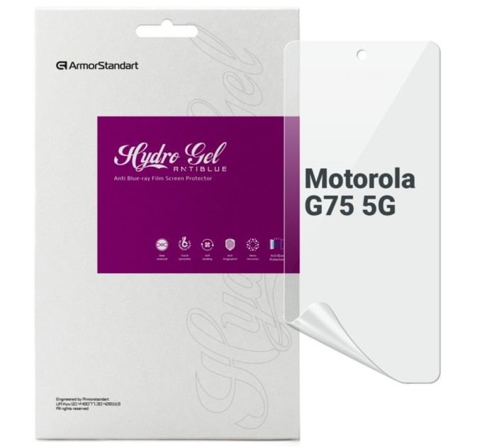 Плівка захисна Armorstandart Anti-Blue Motorola G75 5G (ARM81836)