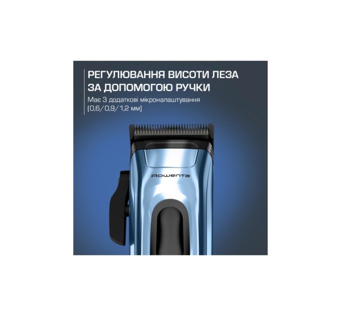 Машинка для стрижки Rowenta TN1551E0