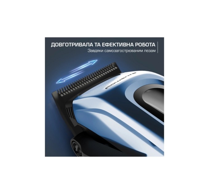 Машинка для стрижки Rowenta TN1551E0