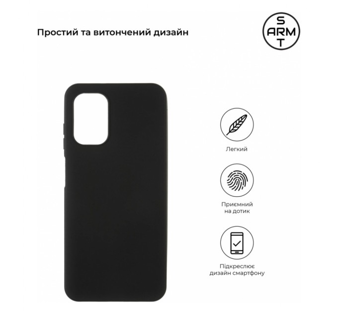 Чохол до мобільного телефона Armorstandart Matte Slim Fit Nokia G22 Black (ARM67006)