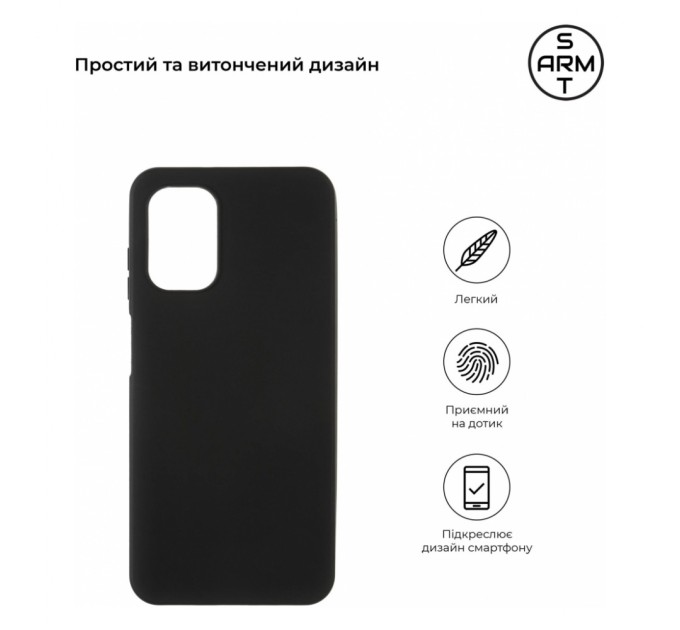 Чехол для мобильного телефона Armorstandart Matte Slim Fit Nokia G22 Black (ARM67006)