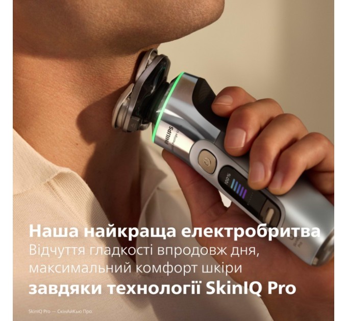 Електробритва Philips XP9404/46