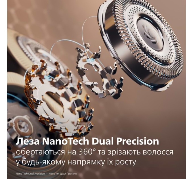 Електробритва Philips XP9404/46