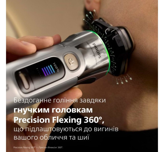 Електробритва Philips XP9404/46