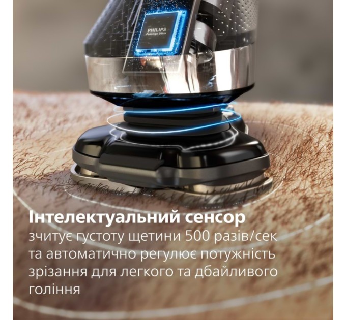 Електробритва Philips XP9404/46