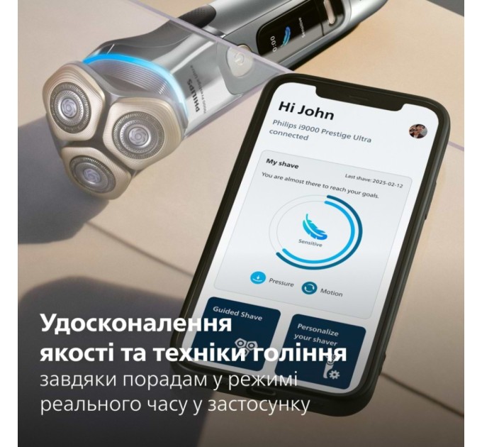 Електробритва Philips XP9404/46